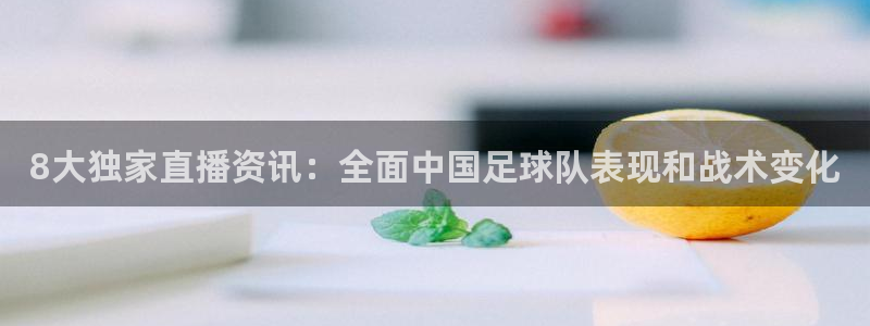 斗球直播app下载官网最新版ios