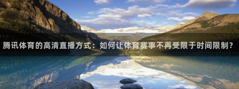 斗球直播免费体育直播