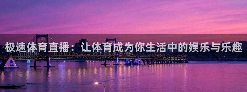 体育新闻